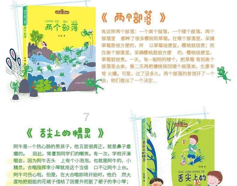仓鼠学拼音